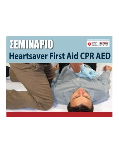 Heartsaver First Aid CPR AED