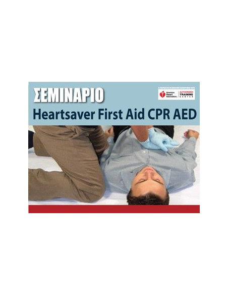 Heartsaver First Aid CPR AED