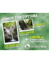 Διήμερη εξόρμηση Canyoning στην Ευρυτανία