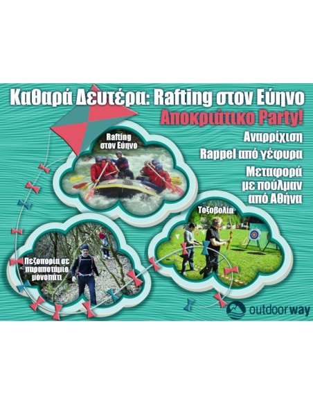 Καθαρά Δευτέρα για Rafting στον Εύηνο