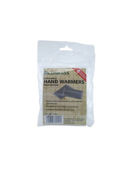 Compass Hand Warmer
