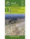 Πεζοπορικός Χάρτης Πάρνωνας [8.7] 1:50.000
