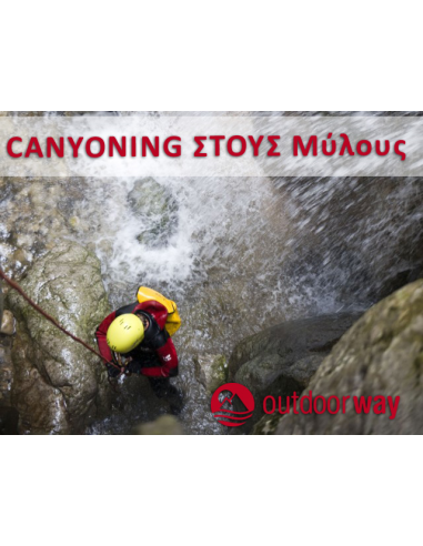 Canyoning στο φαράγγι των Μύλων