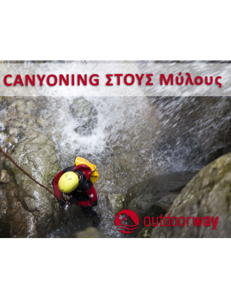 Canyoning στο φαράγγι των Μύλων