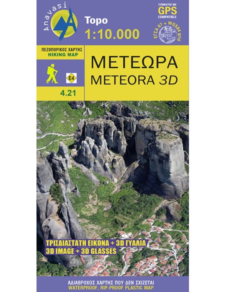 Πεζοπορικός Χάρτης Μετεώρα 3D - 1:10.000