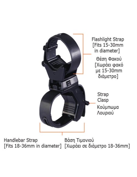 Βάση ποδηλάτου Alpin Pro RV-09