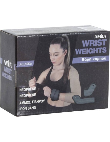 Βάρη καρπού Amila 2x0,50 Kg