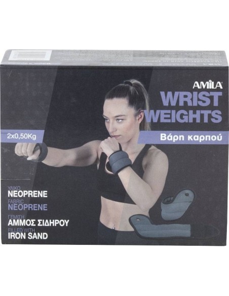 Βάρη καρπού Amila 2x0,50 Kg
