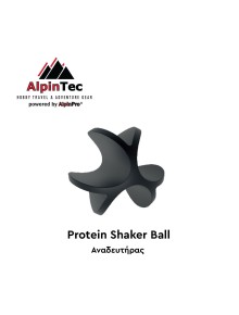 AlpinTec Protein Shaker Ball