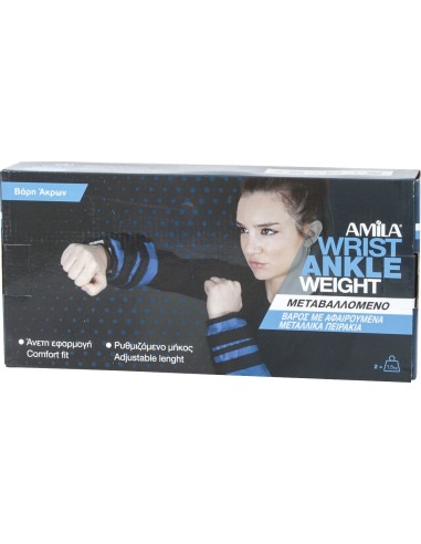 Βάρη άκρων καμβά Amila 2x1,50Kg