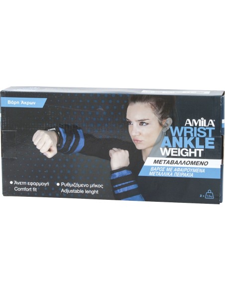 Βάρη άκρων καμβά Amila 2x1,50Kg