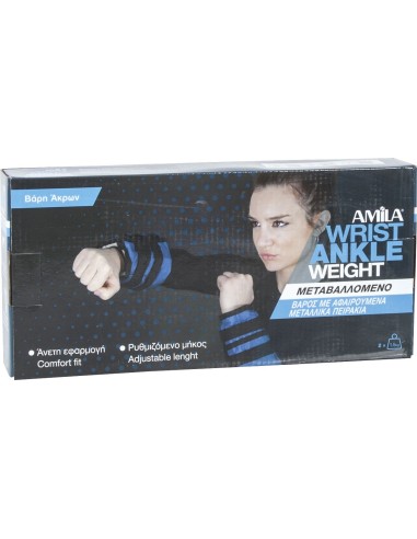 Βάρη άκρων καμβά Amila 2x1,50Kg