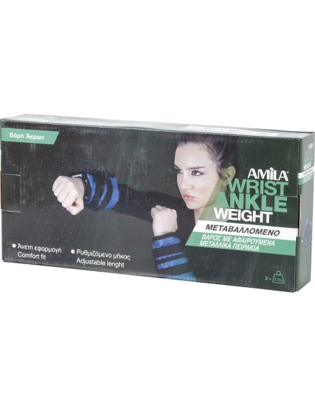 Βάρη άκρων καμβά Amila 2x2,00Kg