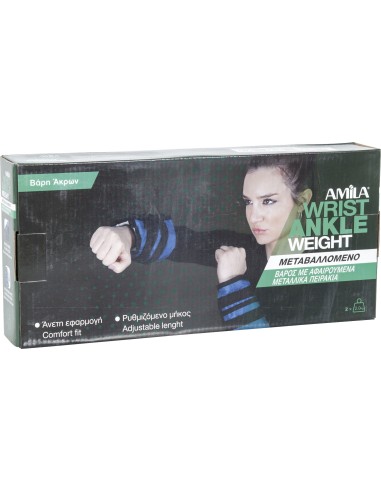 Βάρη άκρων καμβά Amila 2x2,00Kg