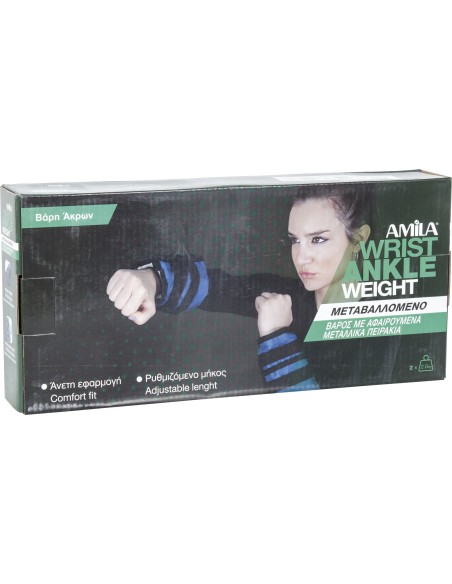 Βάρη άκρων καμβά Amila 2x2,00Kg