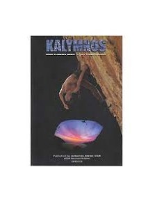 Kalymnos Climbing Guidebook 2008