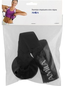 Άγκιστρο Στερέωσης στην Πόρτα AMILA 2