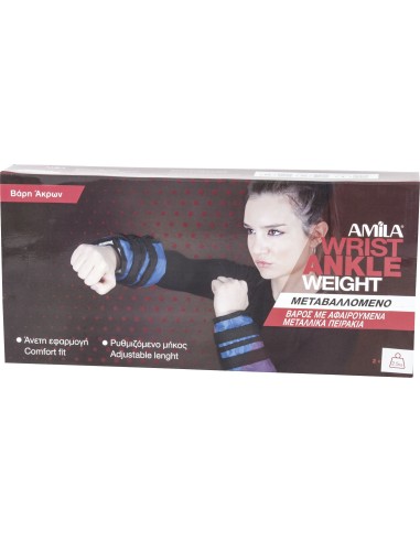 Βάρη άκρων καμβά Amila 2x2,50Kg