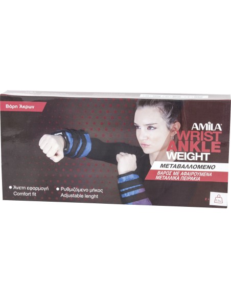 Βάρη άκρων καμβά Amila 2x2,50Kg