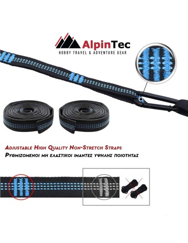 Αιώρα AlpinTec Explorer Double 300x200cm (Black-D.Green)
