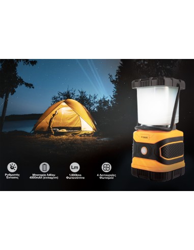 Φακός Φανάρι Escape Camping Light R 1000lms