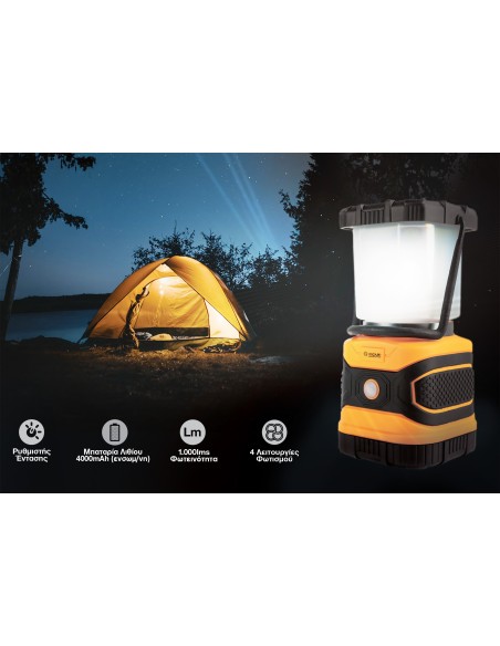 Φακός Φανάρι Escape Camping Light R 1000lms