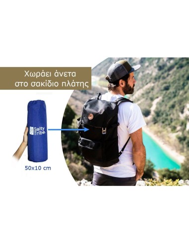 Ράντζο Salty Tribe Sidians
