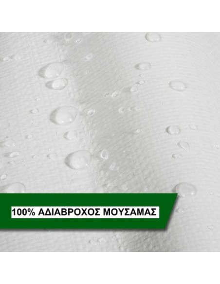Αδιάβροχος Μουσαμάς Dalimond 190 gr/τ.μ. 6Χ10