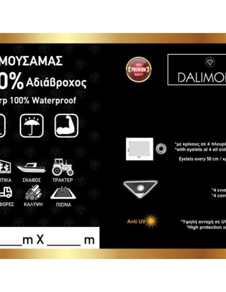 Αδιάβροχος Μουσαμάς Dalimond 190 gr/τ.μ. 6Χ10