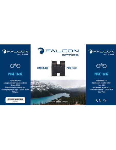 Κιάλια Falcon Optics Pure 10x32mm Black