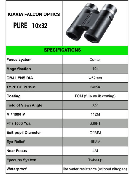 Κιάλια Falcon Optics Pure 10x32mm Black
