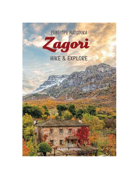 Zagori - Hike & Explore (English Version)