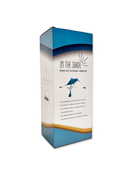 Ελαστική Τέντα Παραλίας Ιn The Shade 2X2.10M Sky Blue