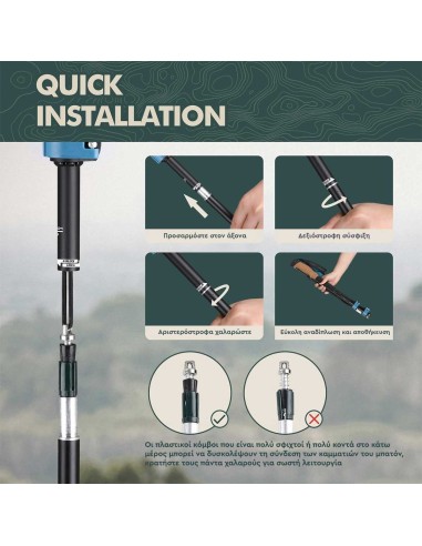 Μπατόν AlpinTec Athos Z-pole Black
