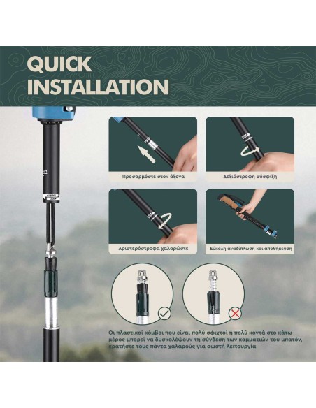 Μπατόν AlpinTec Athos Z-pole Black