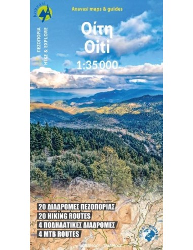 Πεζοπορικός Χάρτης Οίτη 1:35.000
