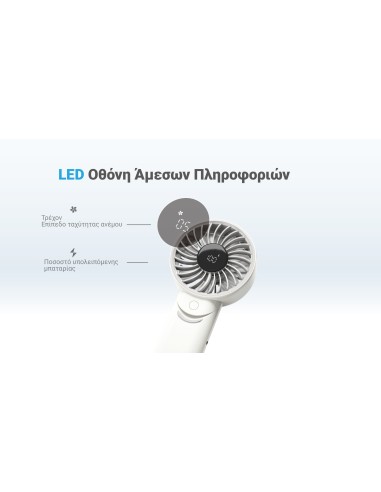 Nitecore Ανεμιστήρας Ατομικός NEF03 PRO