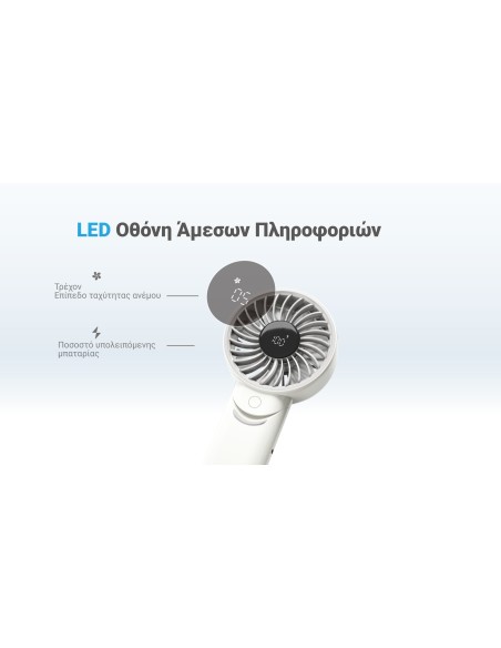 Nitecore Ανεμιστήρας Ατομικός NEF03 PRO