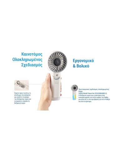 Nitecore Ανεμιστήρας Ατομικός izzCool 30