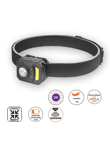 Φακος Κεφαλής Ελαφρύς Sensor 350lm Κοκκινο+UV Cob
