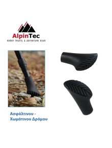 Προστατευτικά Μπατόν AlpinTec 2