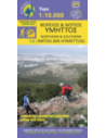Πεζοπορικοί Χάρτες - Κρήτη
